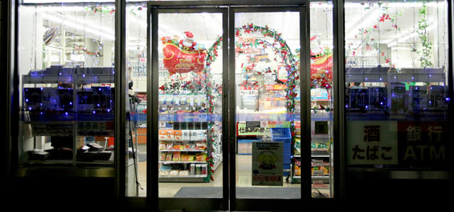 店舗・コンビニ