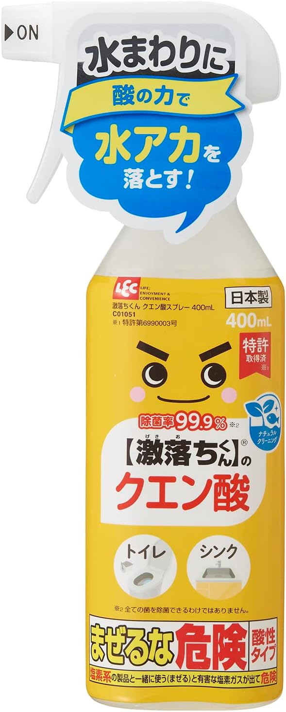 クエン酸 スプレー