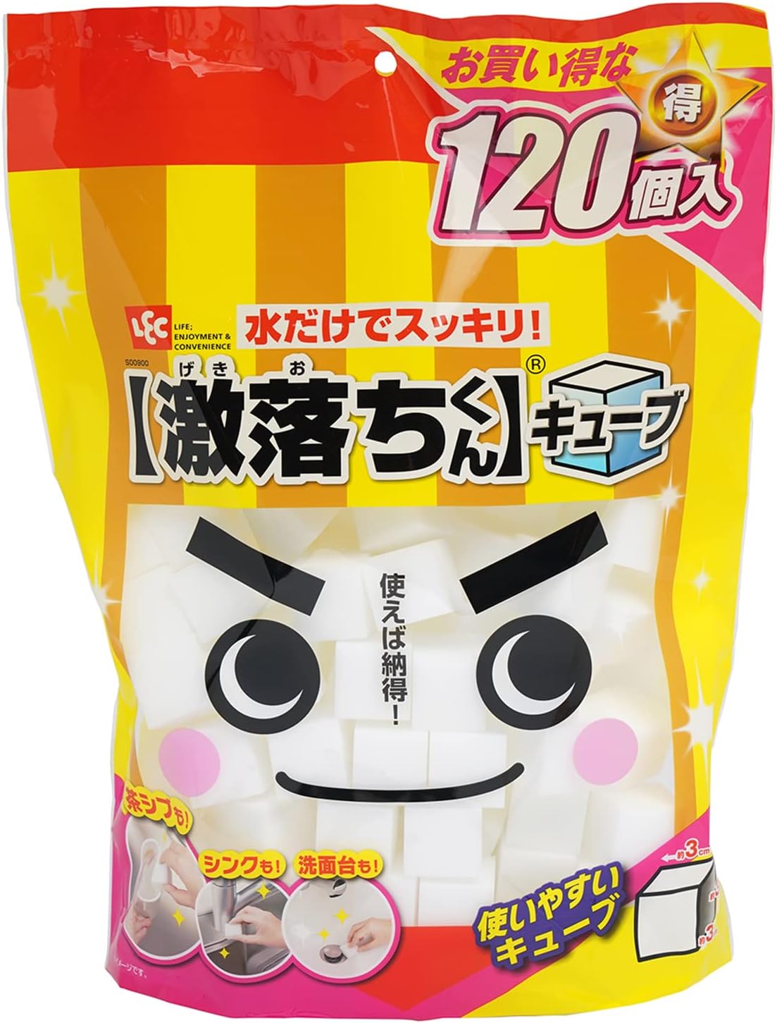 メラミンスポンジ